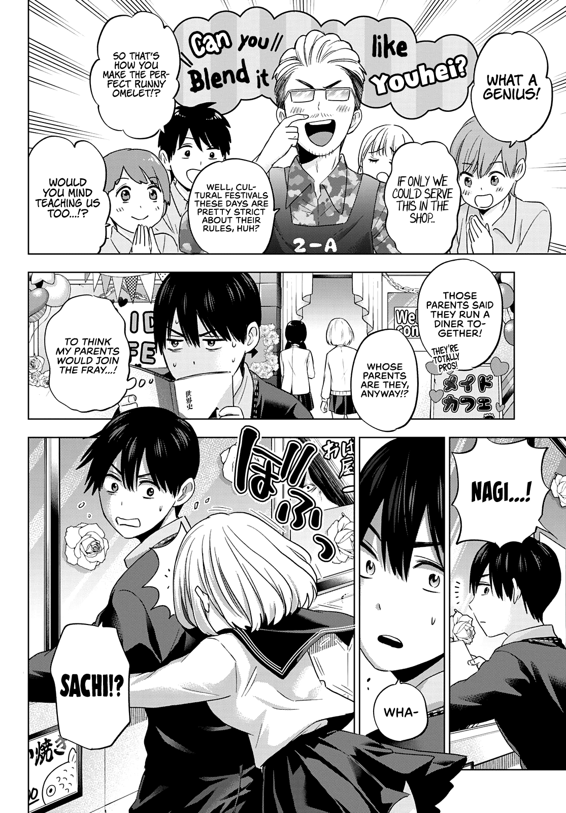 Kakkou no Iinazuke Chapter 106 10